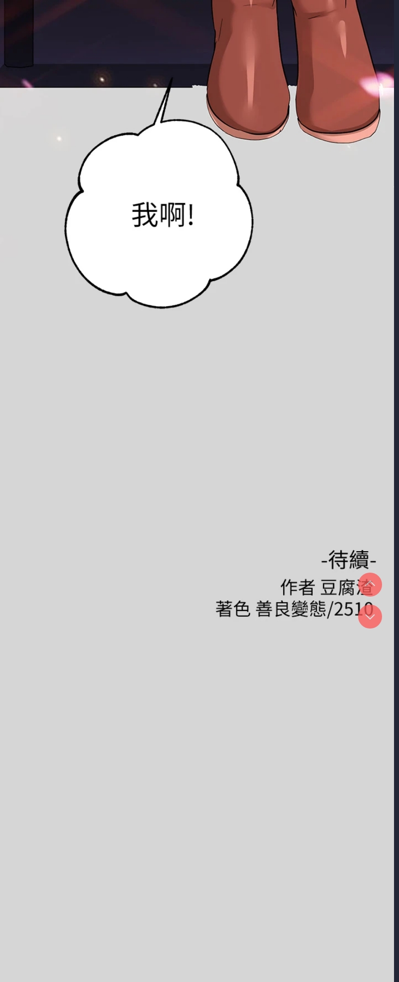 富家女姐姐