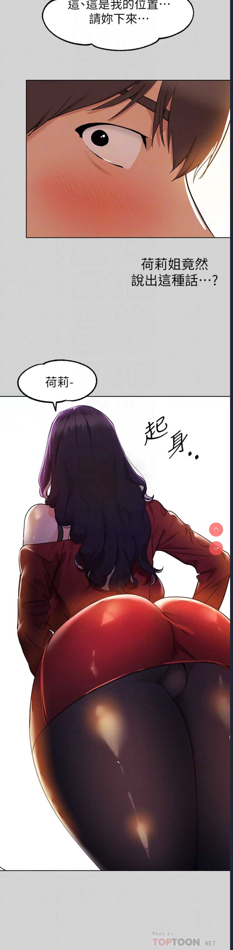 富家女姐姐