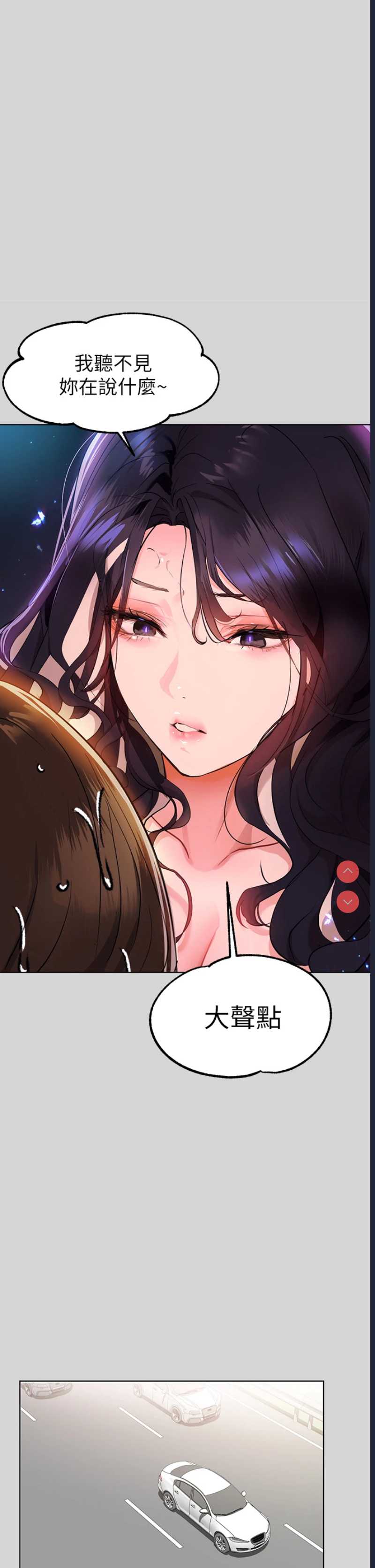 富家女姐姐