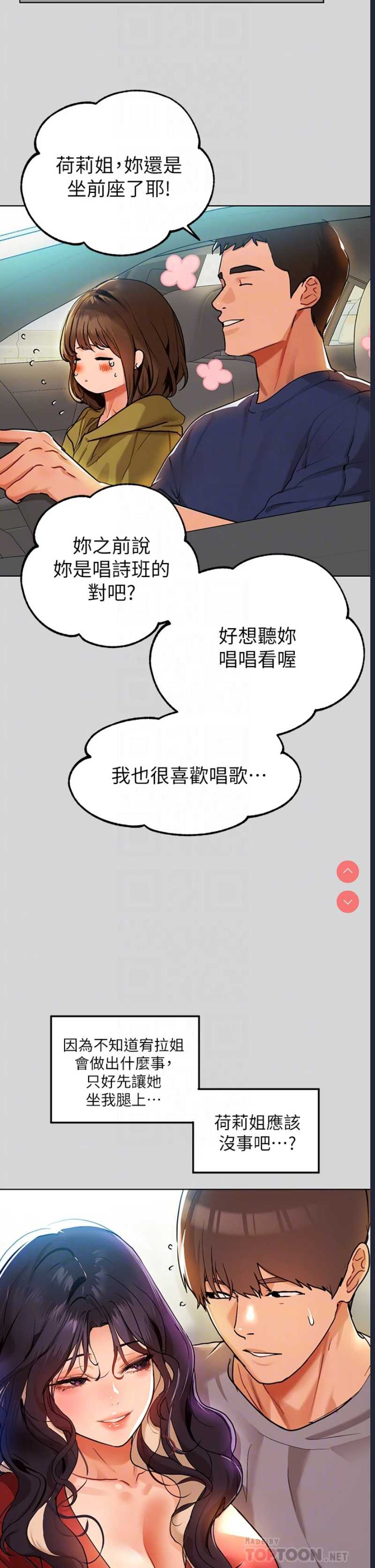 富家女姐姐