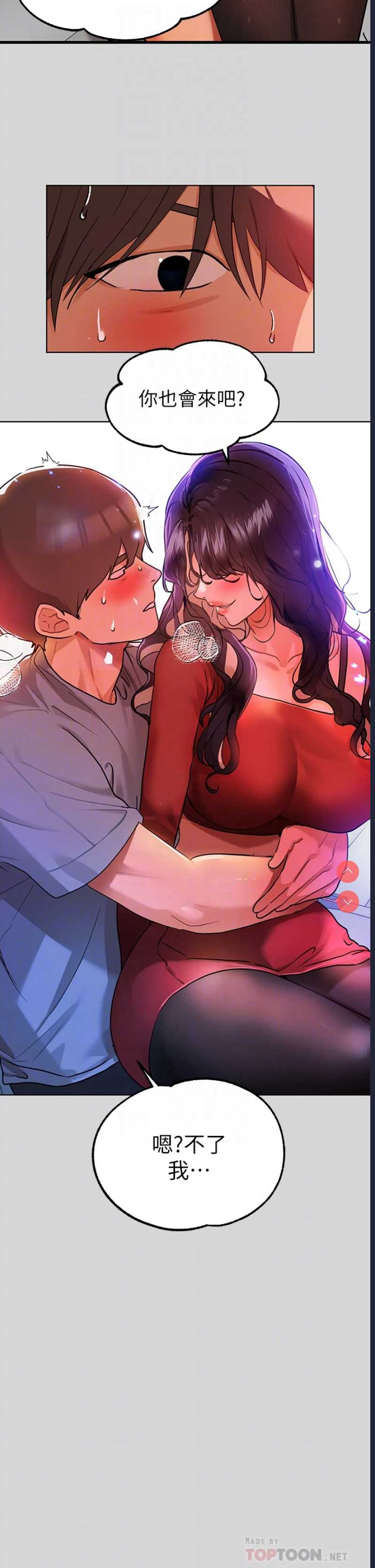 富家女姐姐