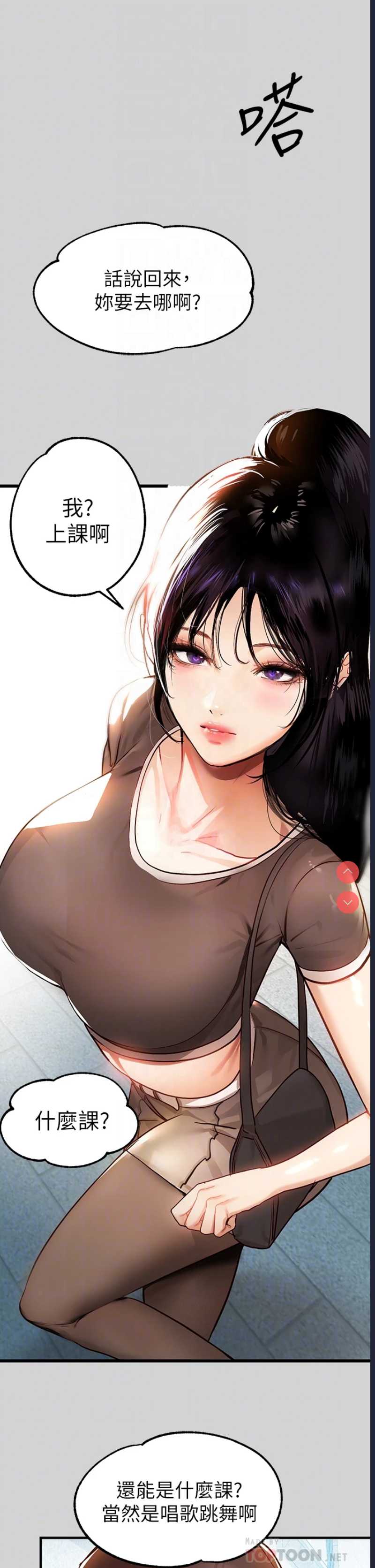 富家女姐姐