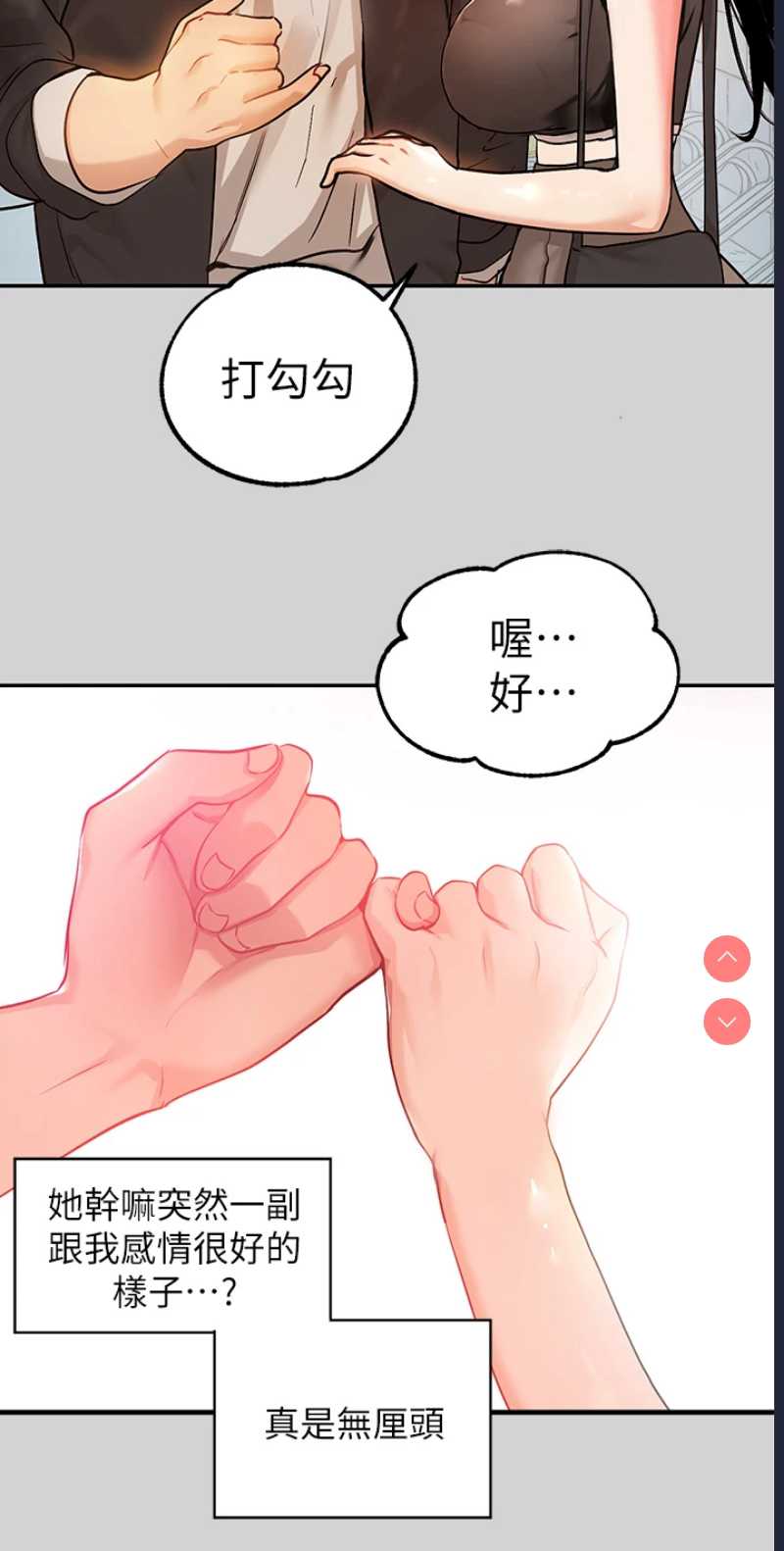 富家女姐姐