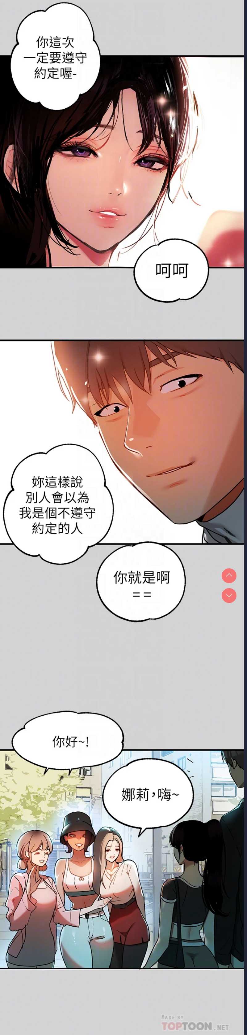 富家女姐姐