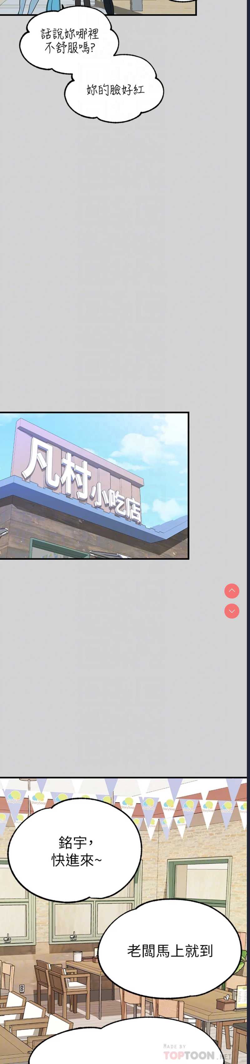 富家女姐姐