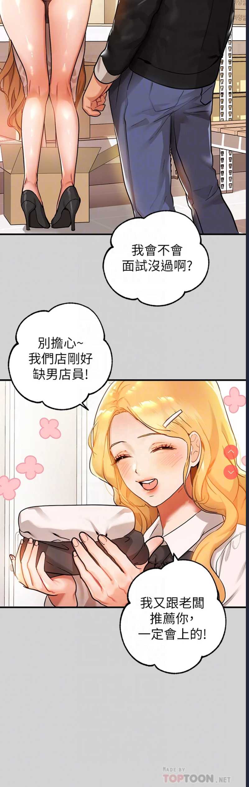 富家女姐姐