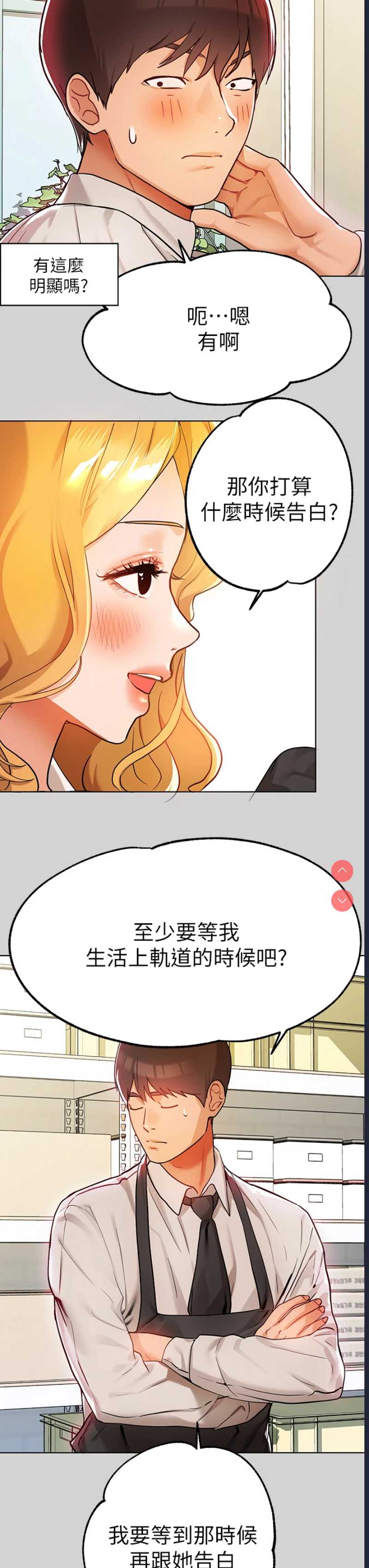 富家女姐姐