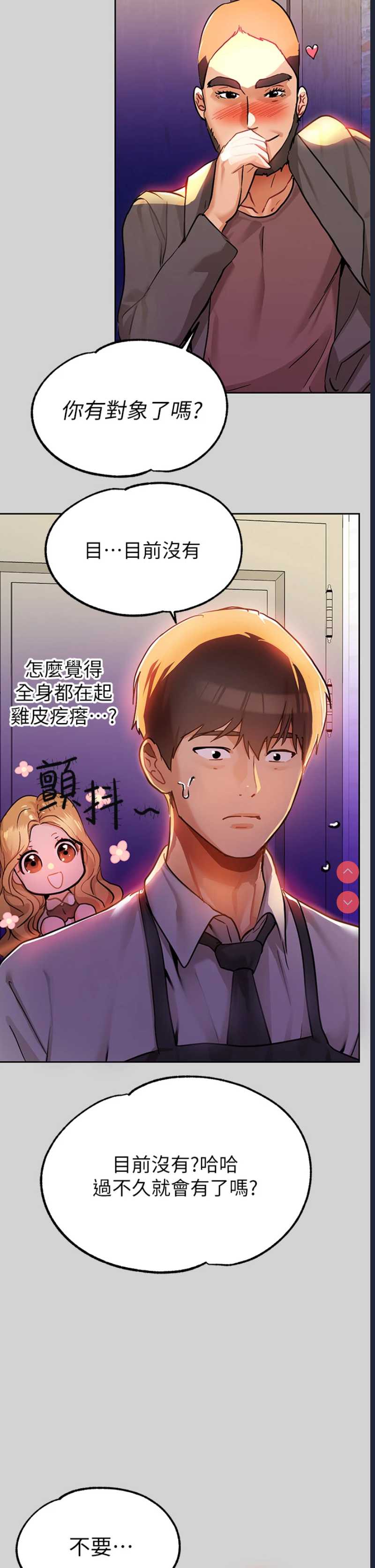 富家女姐姐