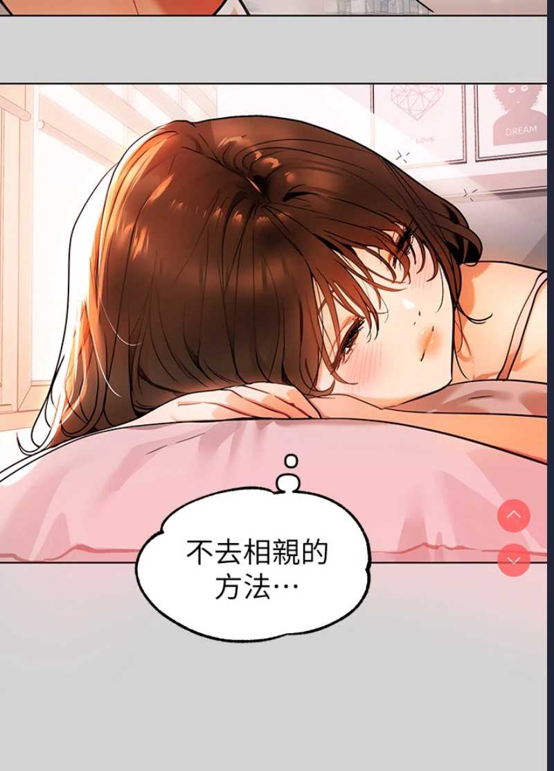 富家女姐姐