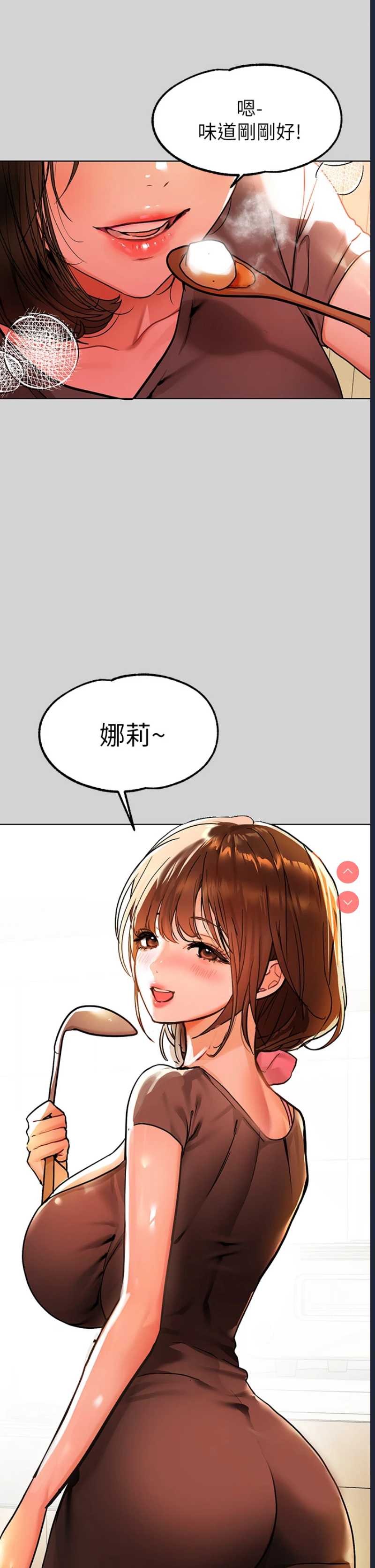 富家女姐姐