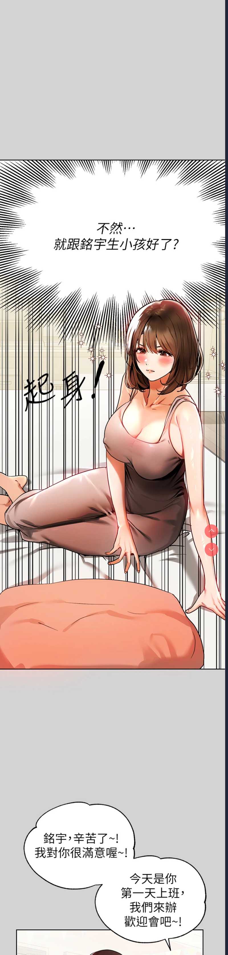 富家女姐姐