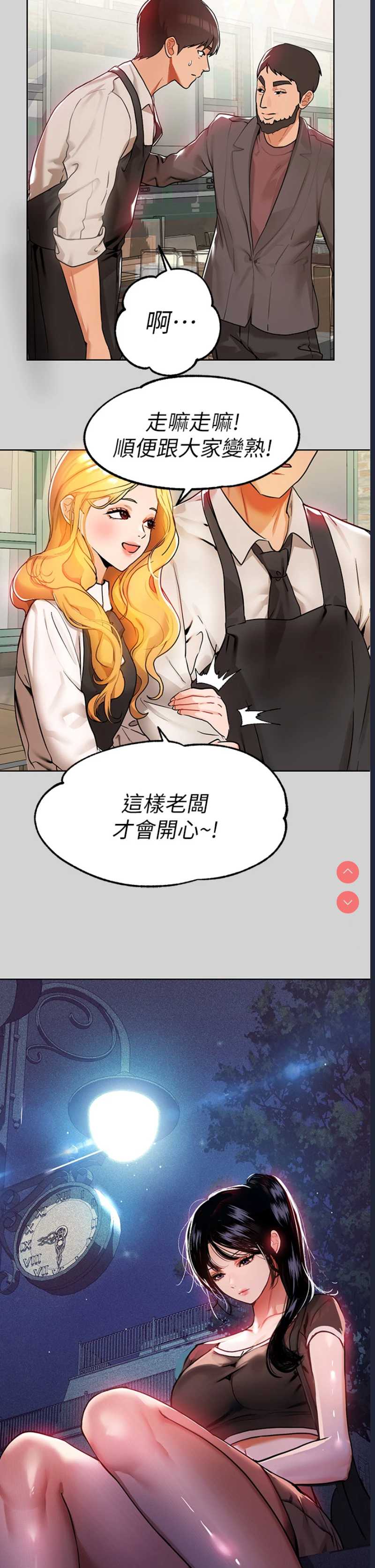 富家女姐姐