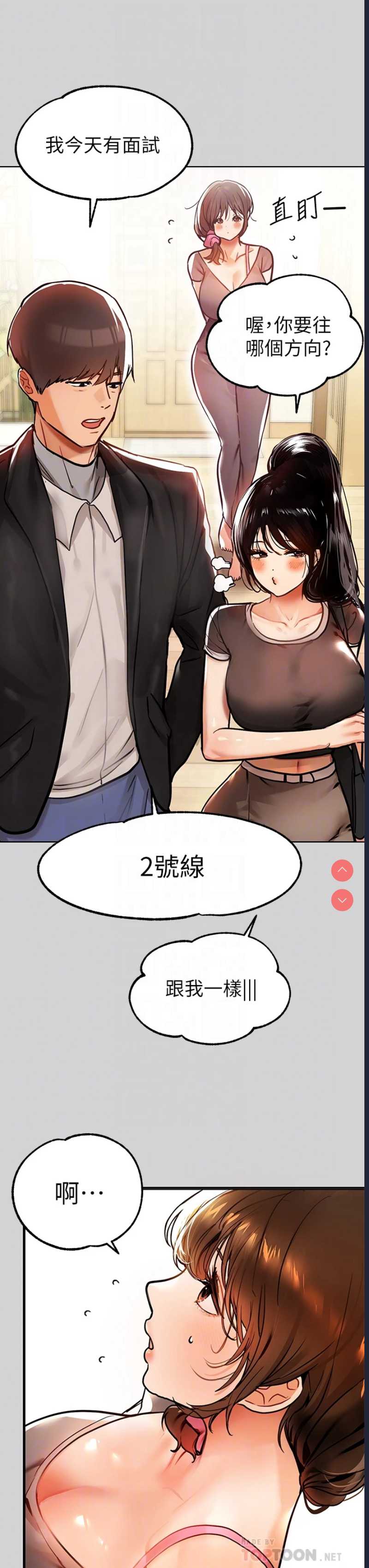 富家女姐姐