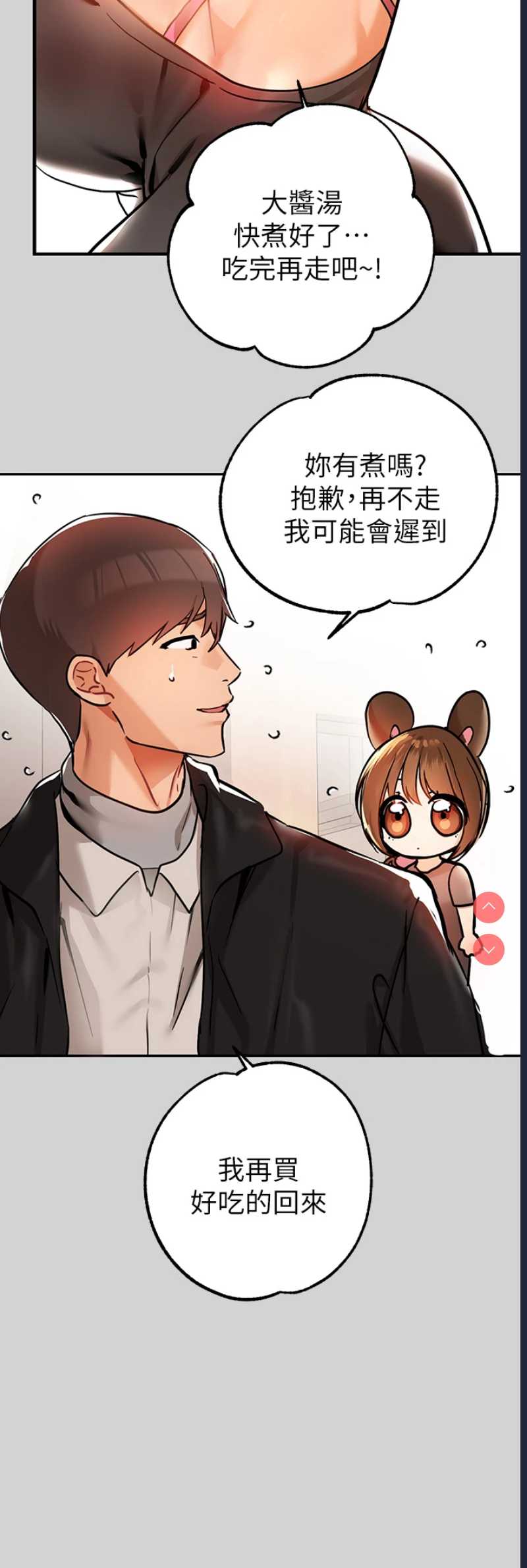 富家女姐姐