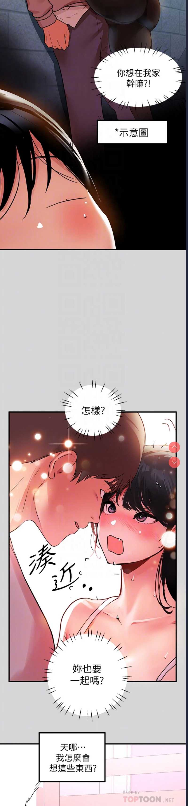 富家女姐姐