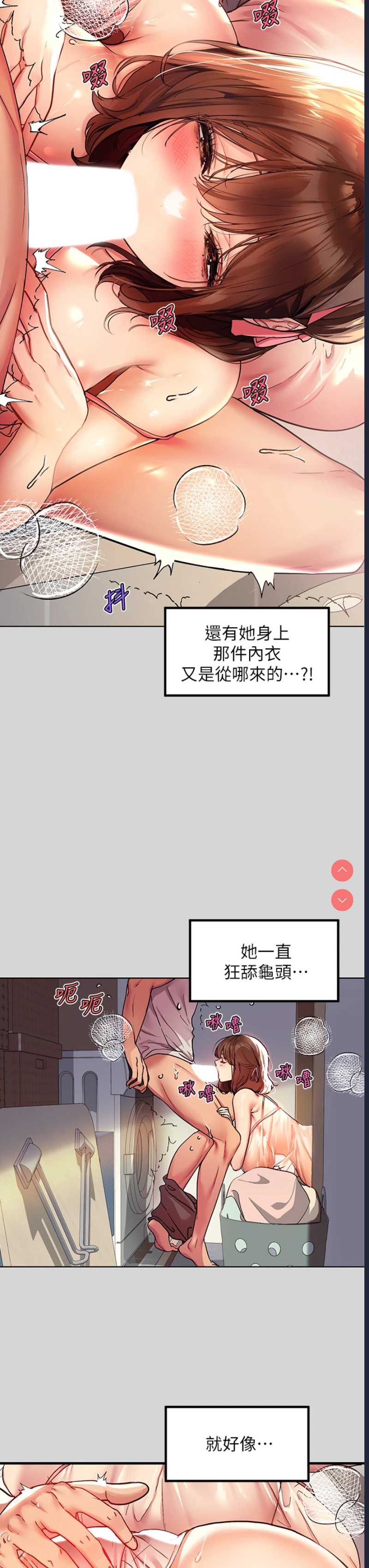 富家女姐姐