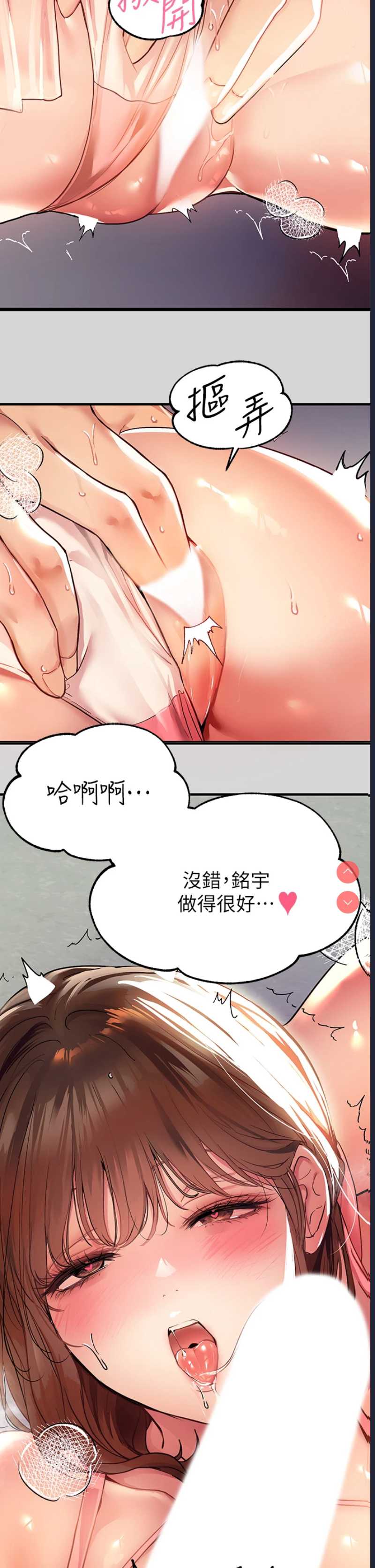 富家女姐姐
