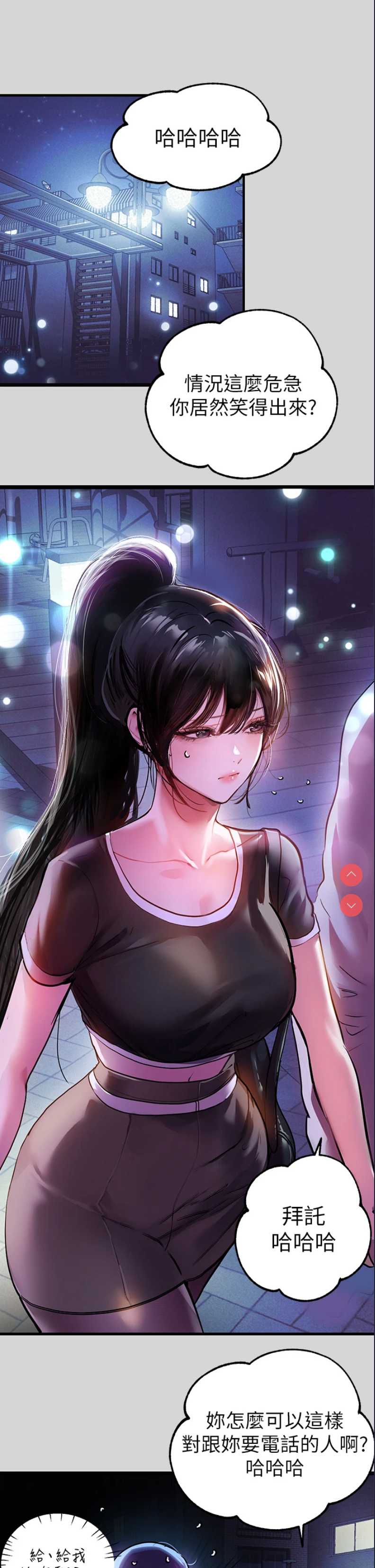 富家女姐姐