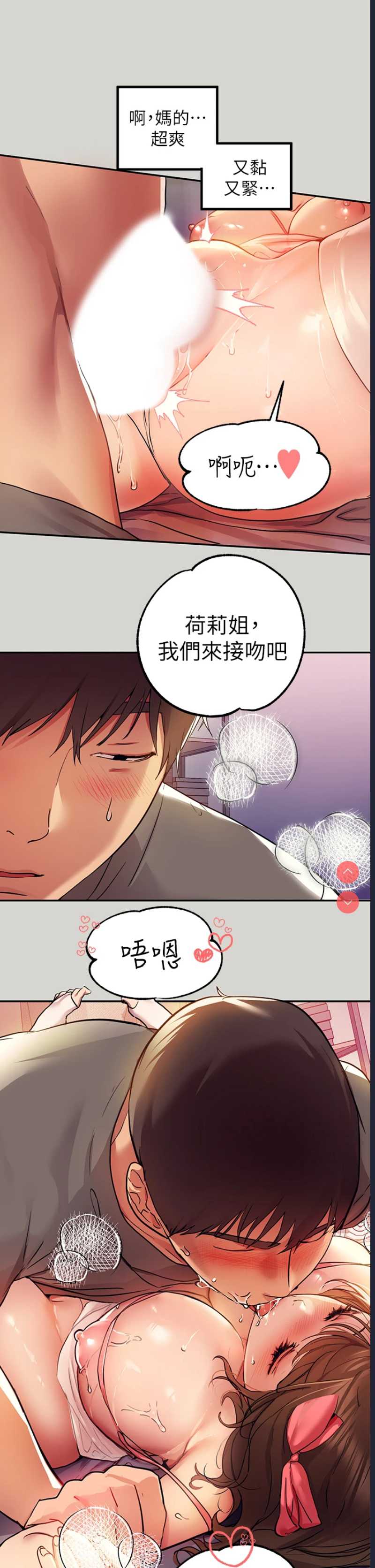 富家女姐姐