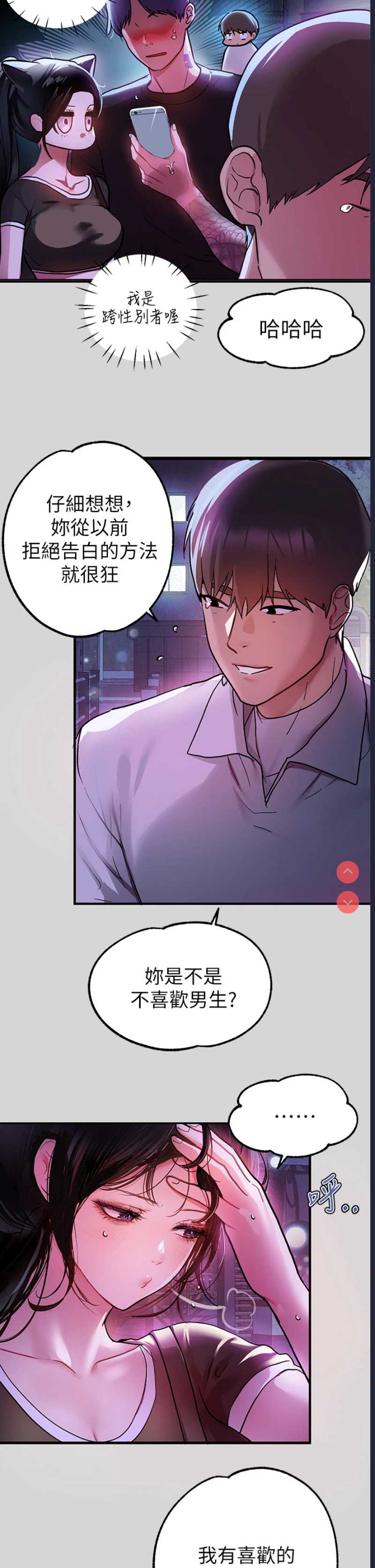 富家女姐姐