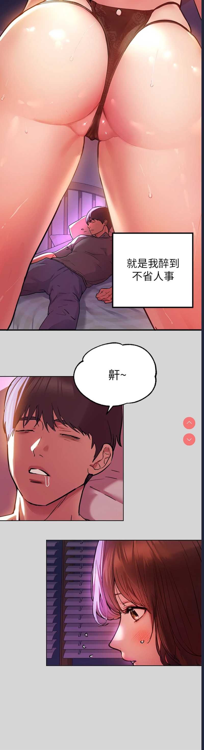 富家女姐姐