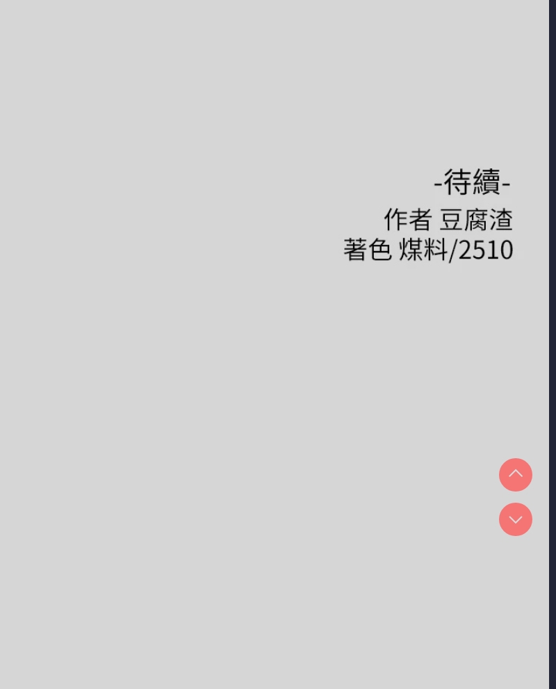 富家女姐姐