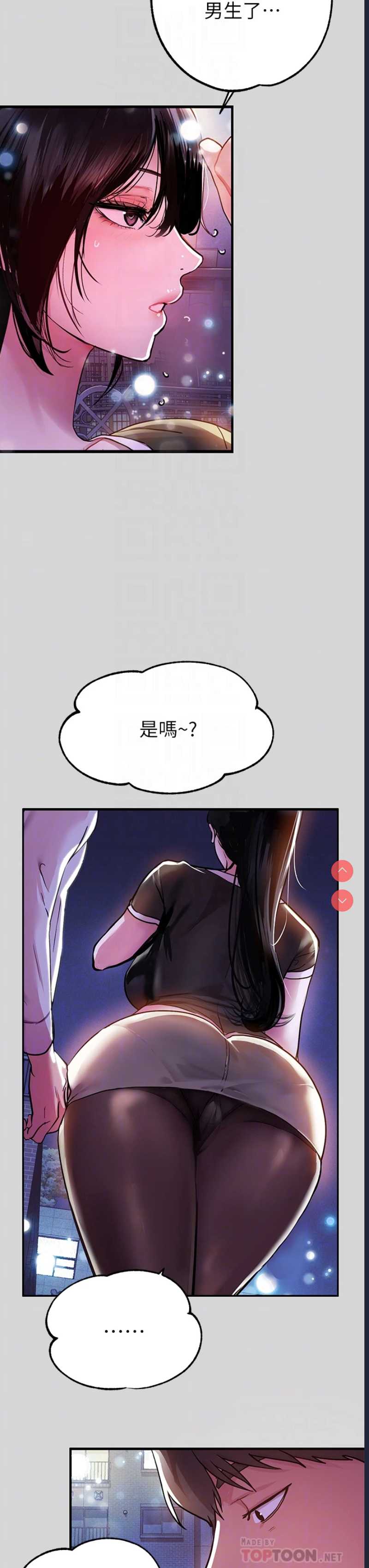富家女姐姐