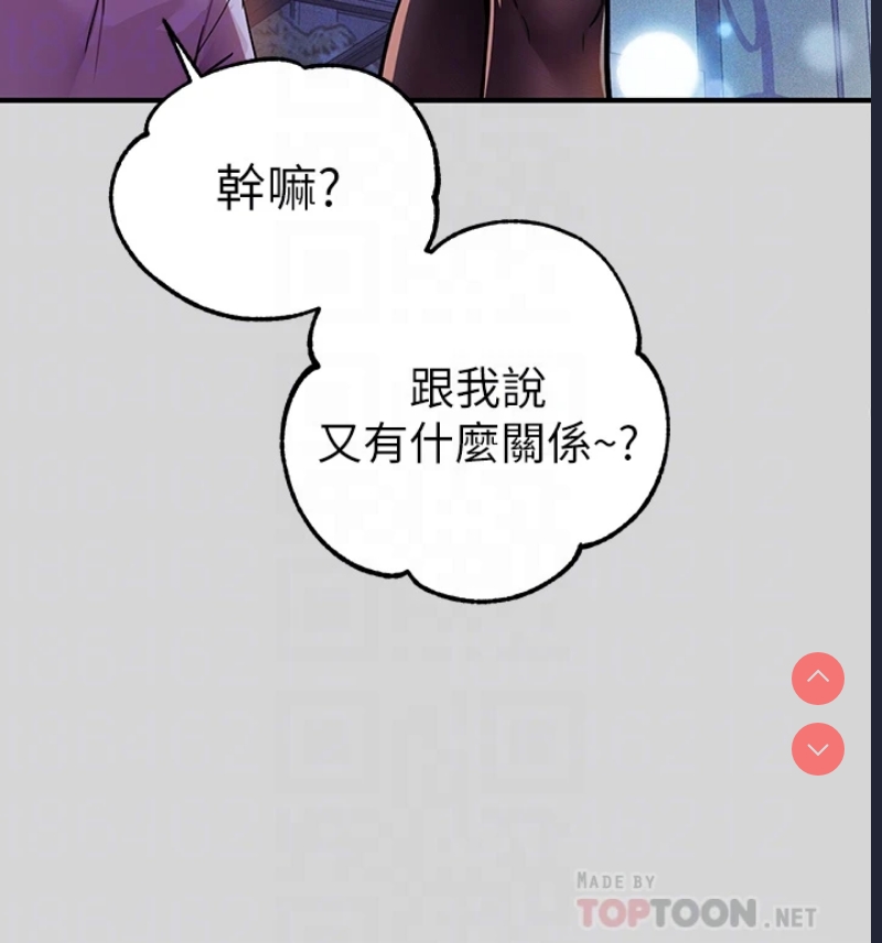 富家女姐姐