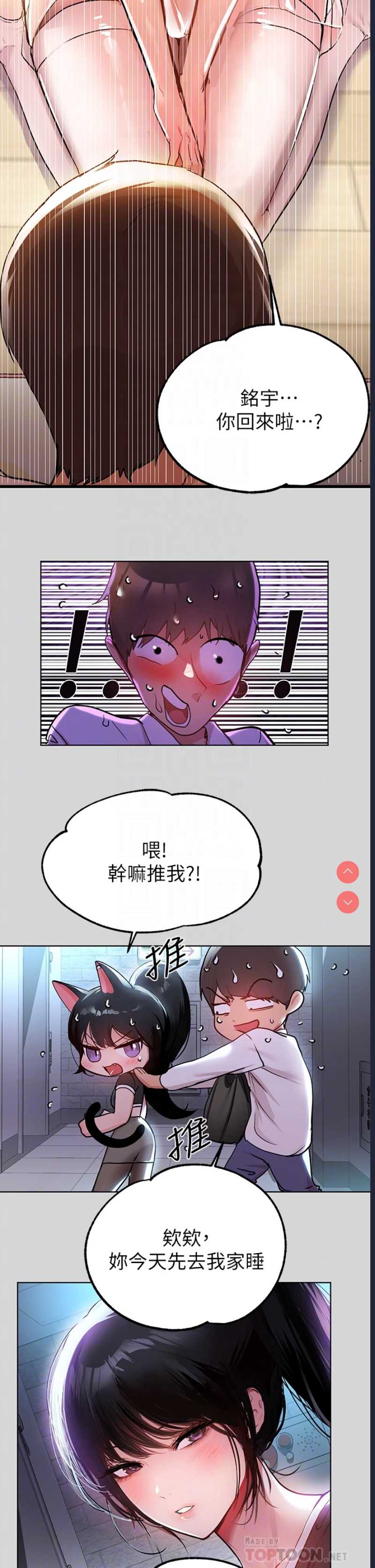 富家女姐姐