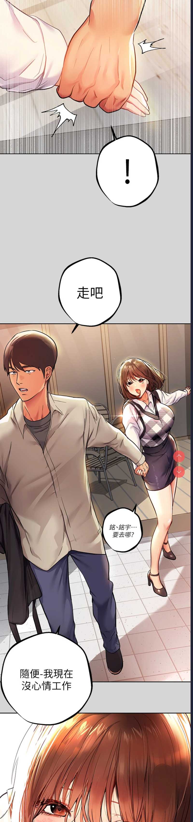 富家女姐姐