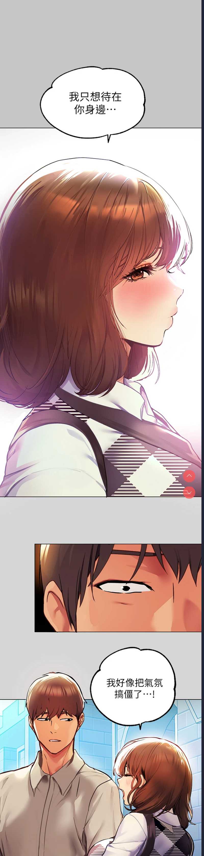 富家女姐姐
