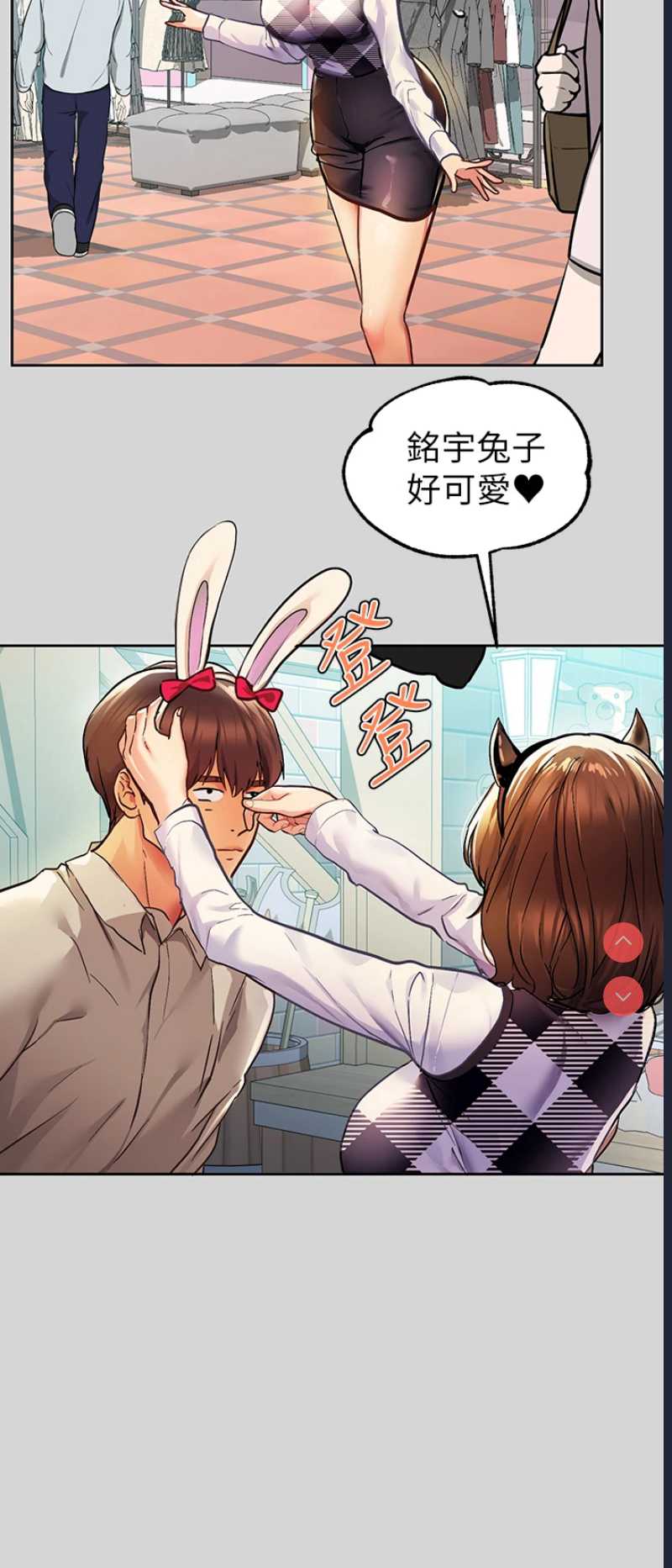 富家女姐姐