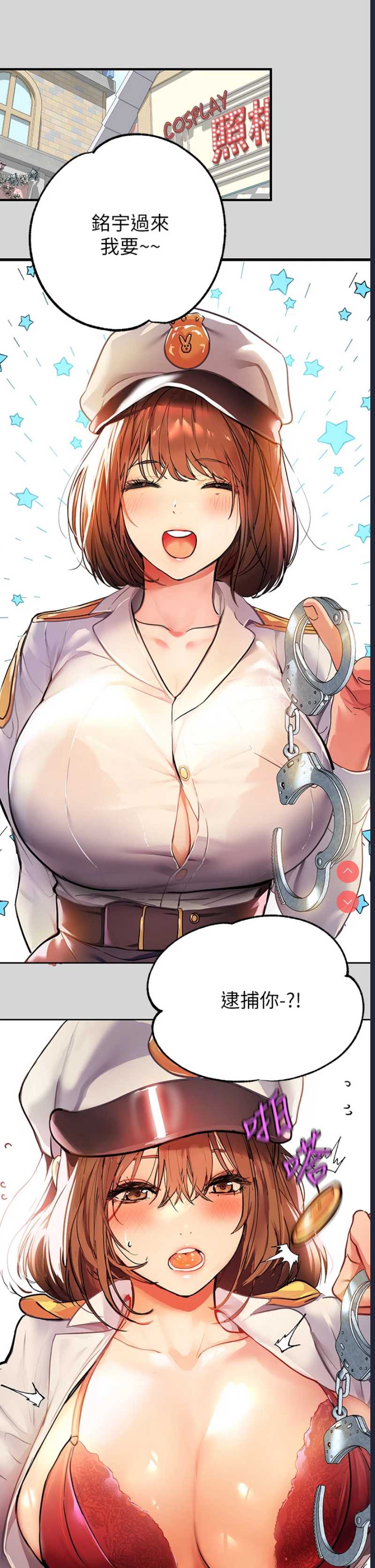 富家女姐姐