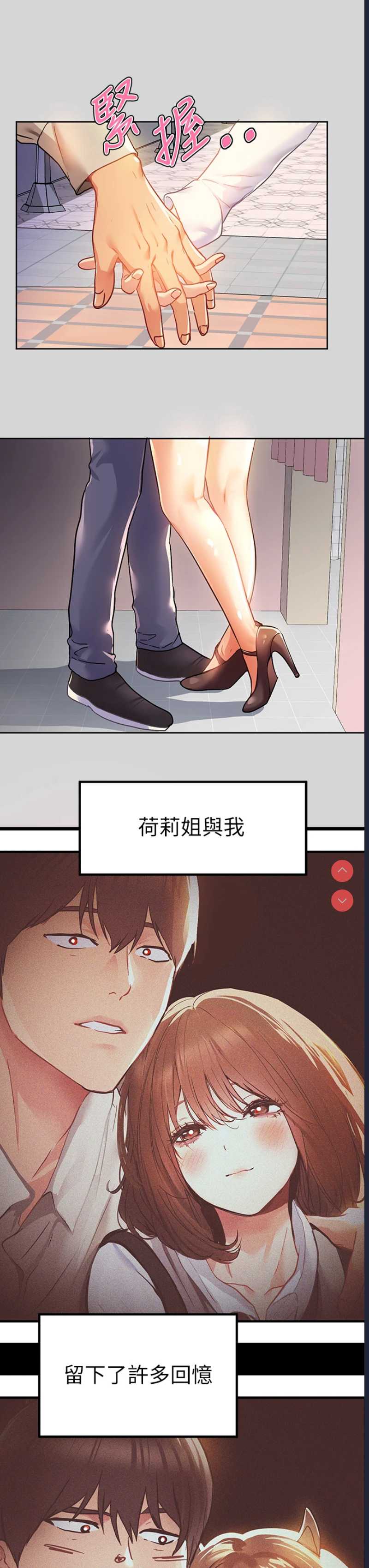 富家女姐姐