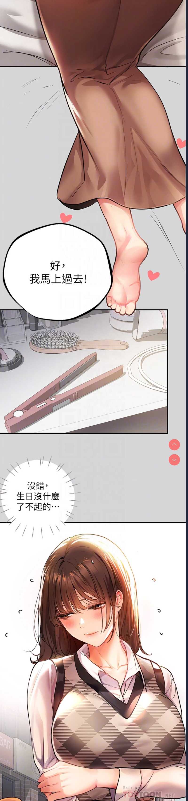 富家女姐姐