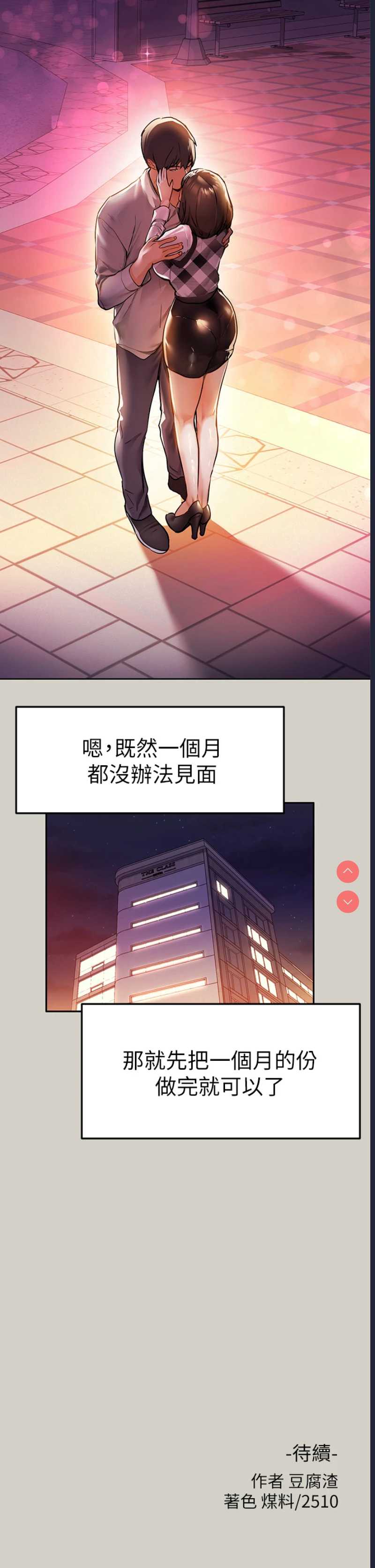 富家女姐姐