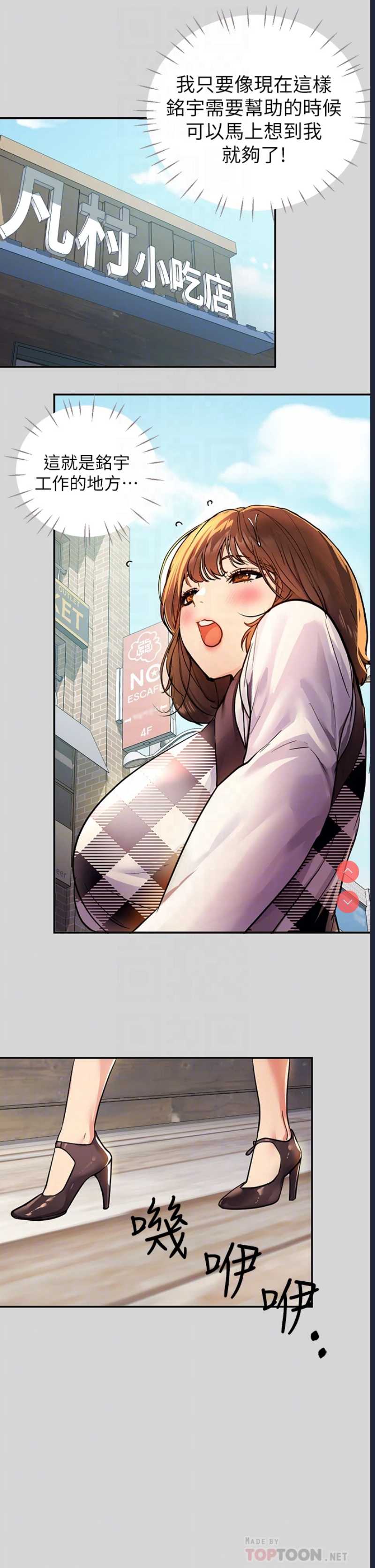 富家女姐姐