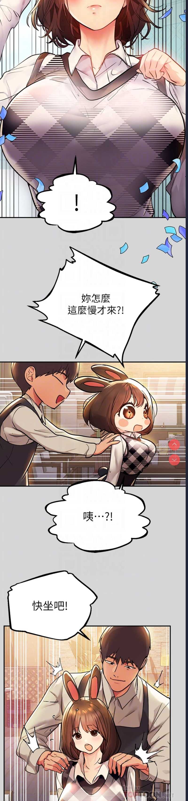 富家女姐姐