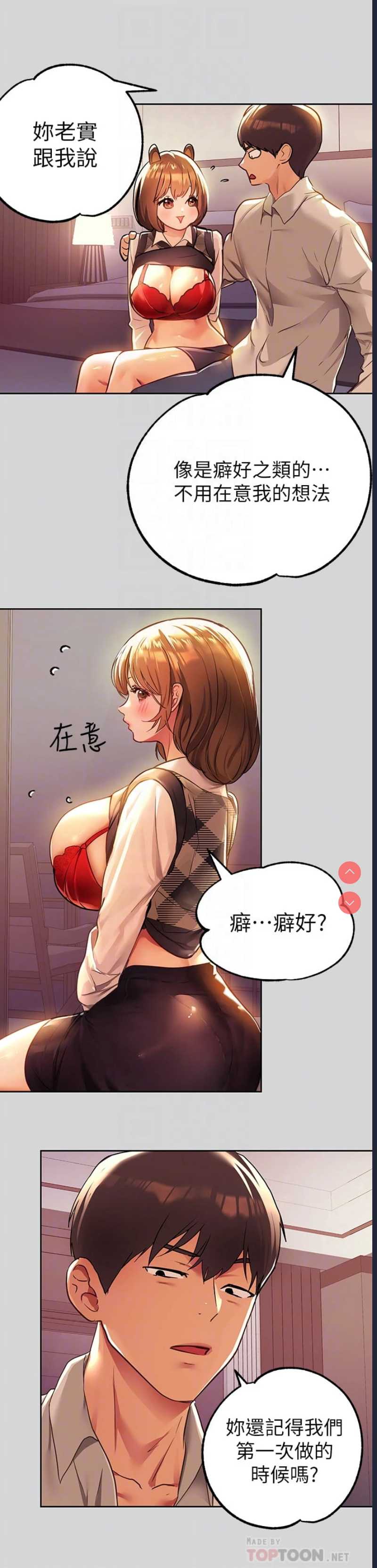 富家女姐姐