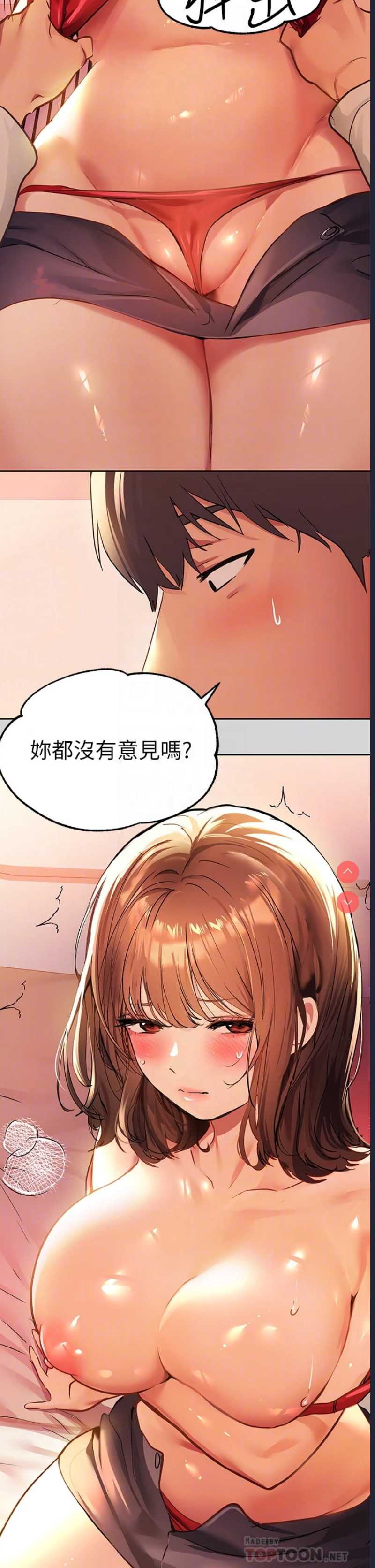 富家女姐姐