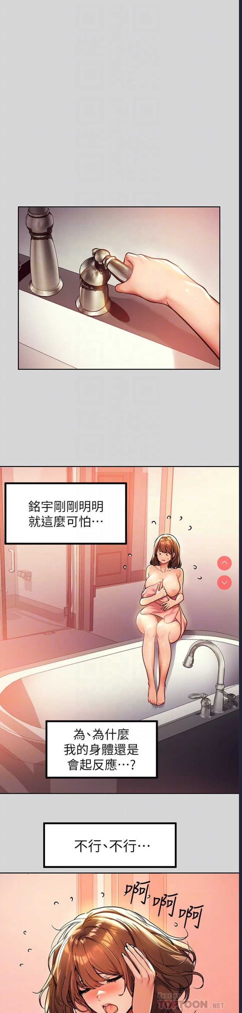 富家女姐姐
