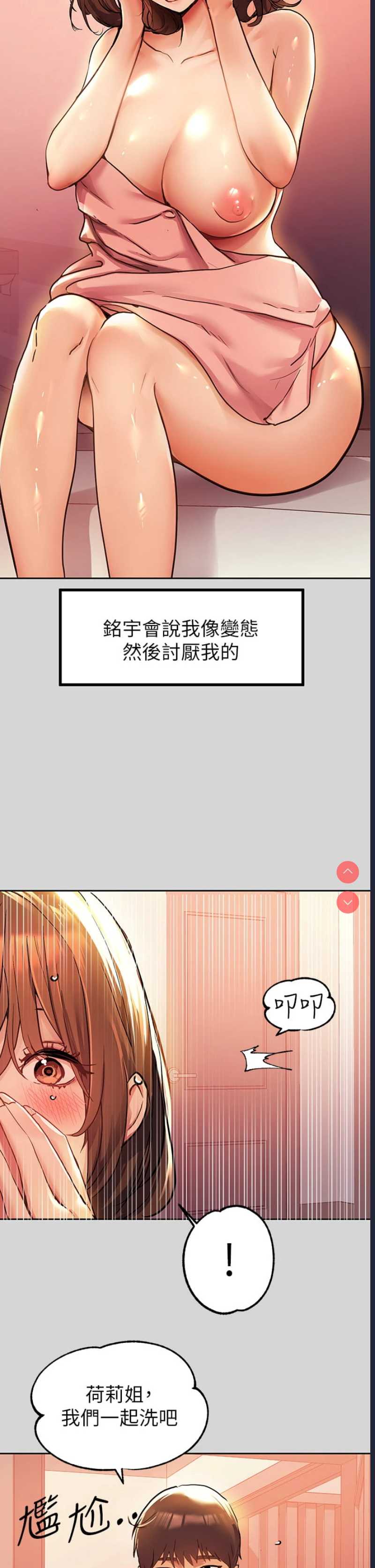 富家女姐姐