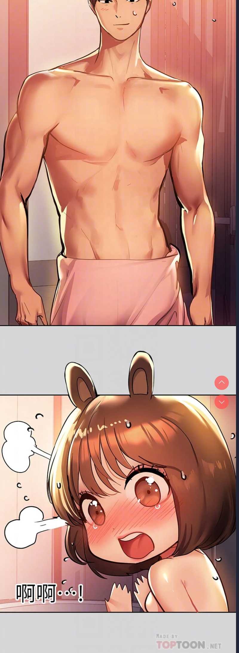 富家女姐姐