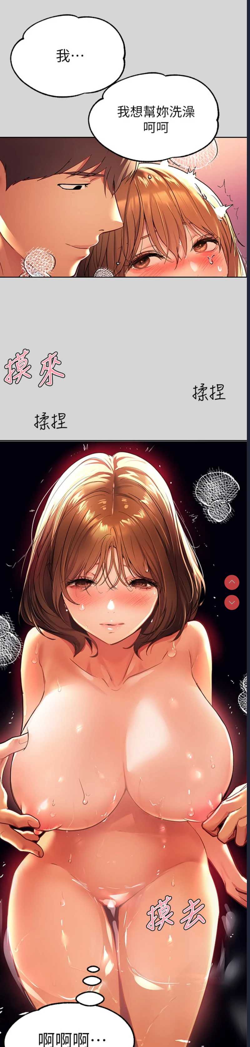富家女姐姐