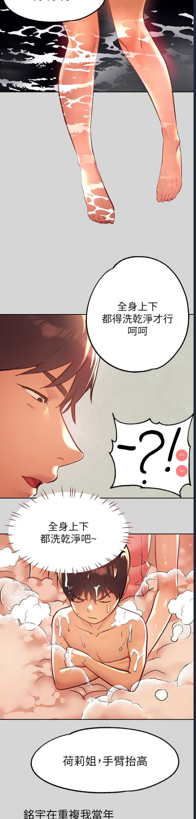 富家女姐姐