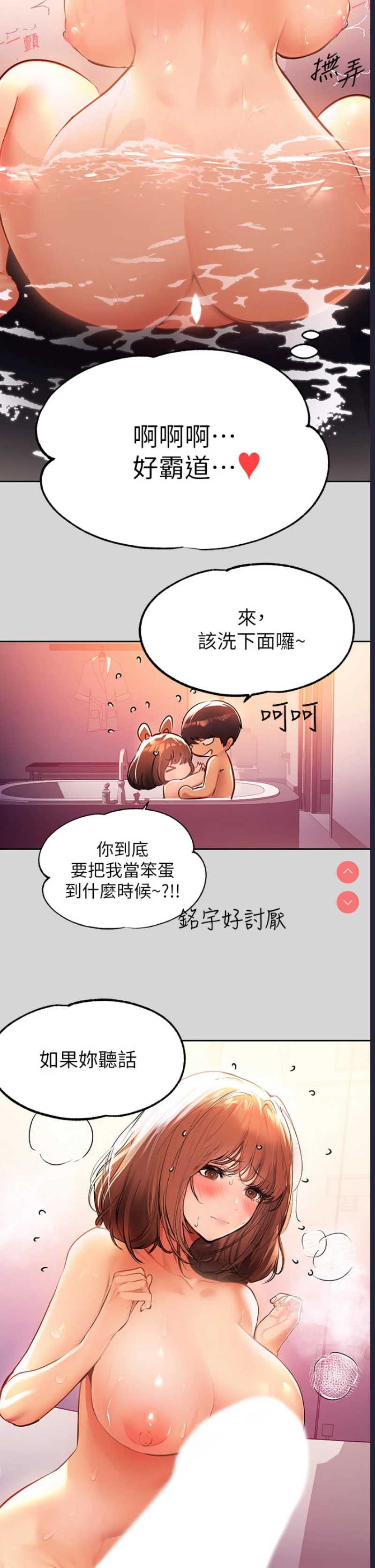 富家女姐姐