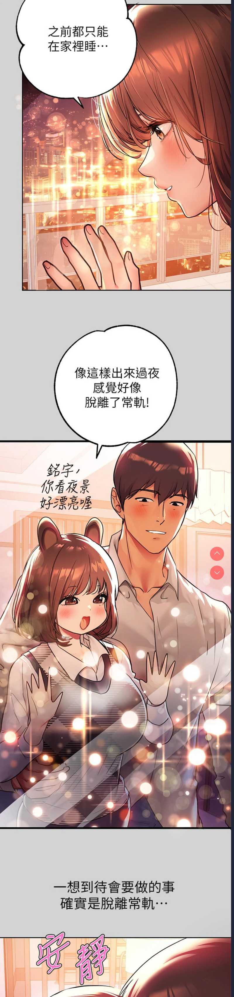 富家女姐姐