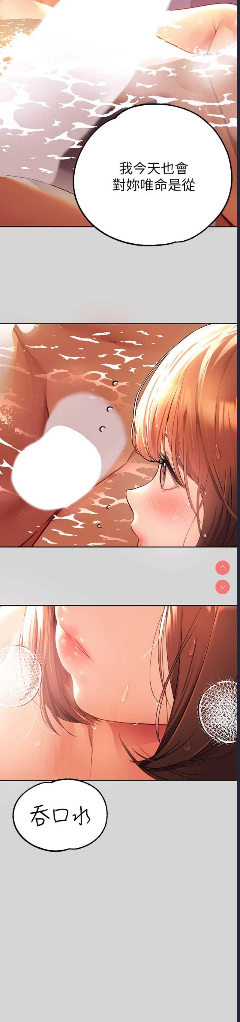 富家女姐姐