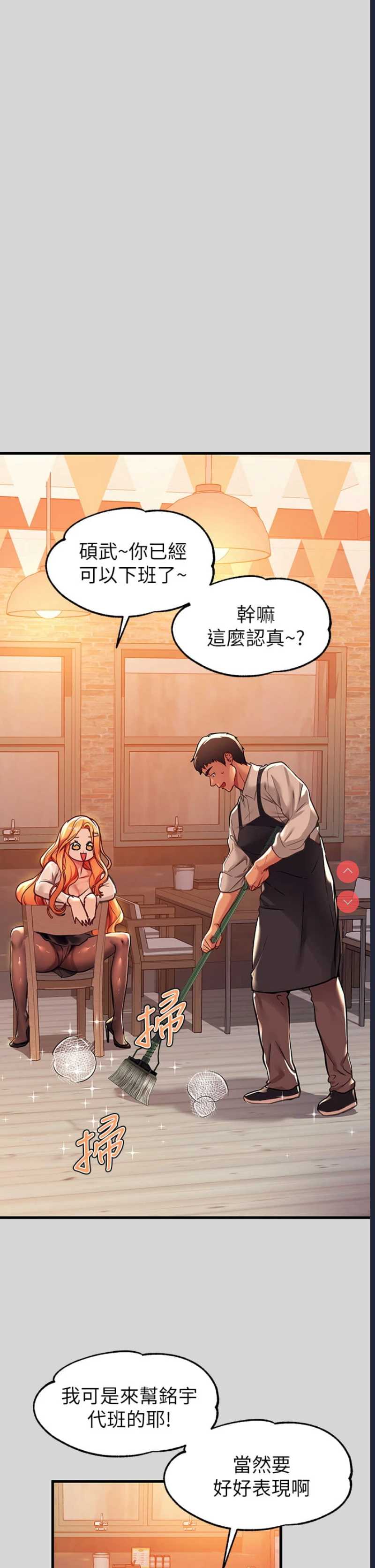 富家女姐姐