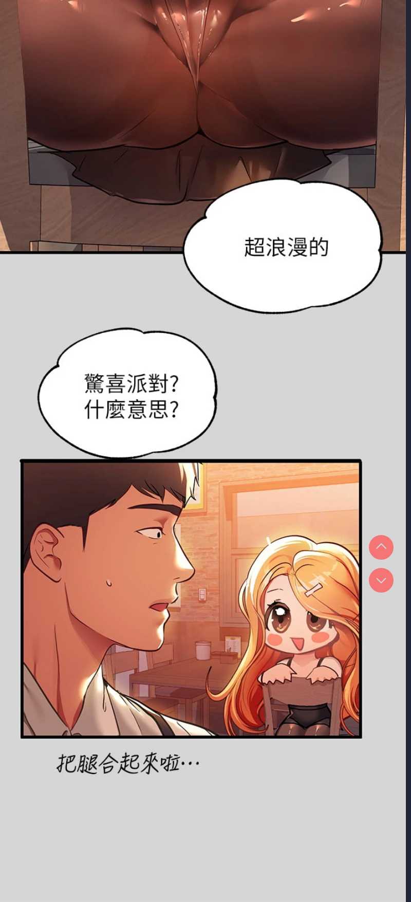 富家女姐姐